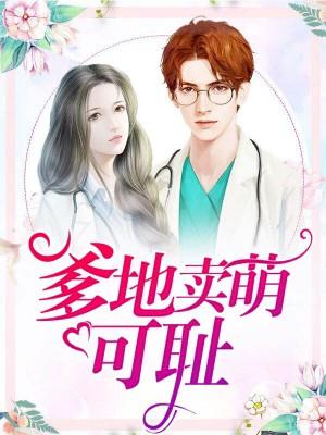 苏唯一苏仅仅
