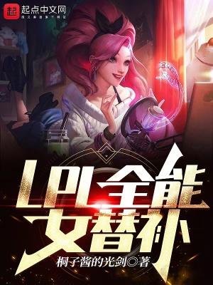 全能选手叫什么