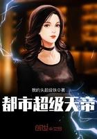 至强战神陈浩免费阅读
