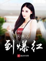从路人甲到万人迷(快穿)免费阅读