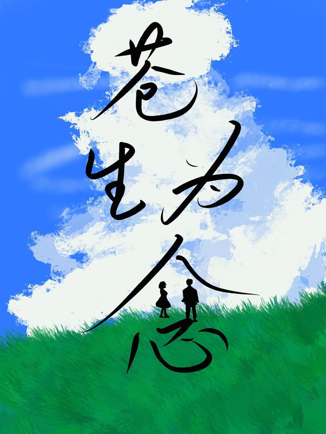 后面几句