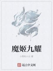 黄金眼在都市最新章节