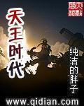 夺锋完整版在线阅读结局