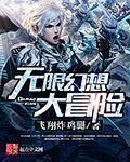 主角叫杨战的