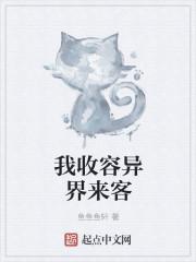 嫡妃狂女柺个王爷乱天下
