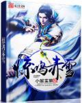 黄龙宗简介