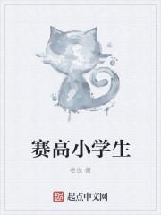 岳风柳如嫣全文免费阅读