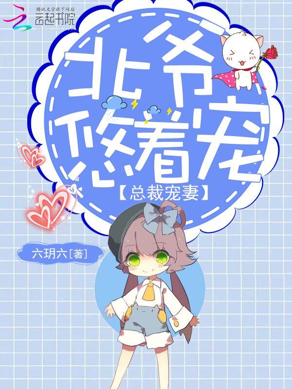 免费阅读凤吟霜南御天