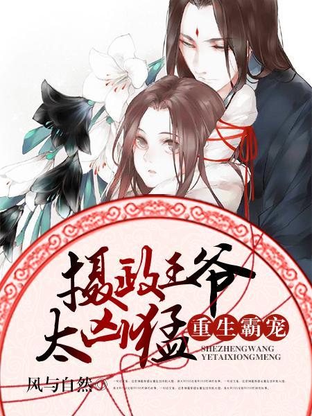 秦锋枪王之王