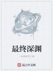 雄途什么意思