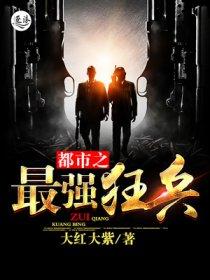 爷爷要我嫁给将死的残废