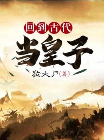 武朝发明家全集
