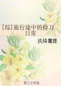 恋恋旧日好时光