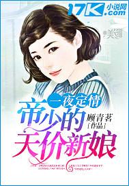 烟花易冷全集