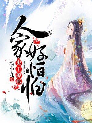 越过黄沙去爱你贺南齐顾槿妍