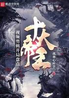 视屏剪辑开局盘点十大帝王