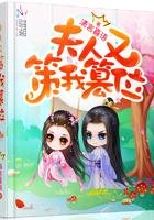 夫人又惊艳全场