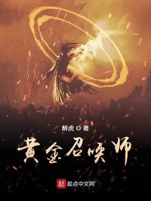 神话召唤vip法球有什么用