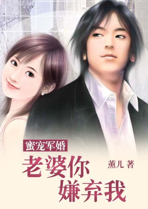 当你老婆嫌弃你的时候