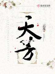 天若有情