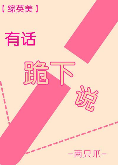 厚爱醉我怀免费
