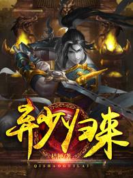 极品废材小姐漫画免费阅读下拉式六