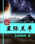星际lll