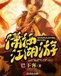 潇洒快意江湖的诗句