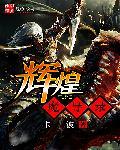 魔进辉煌者战队45