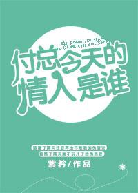 林凡秦姨大结局