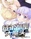 夜北收徒免费