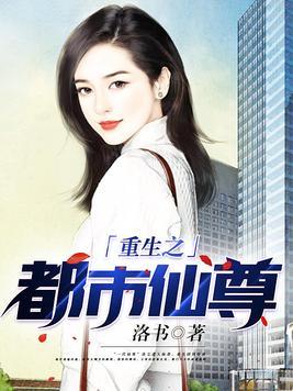 穿越成末影龙