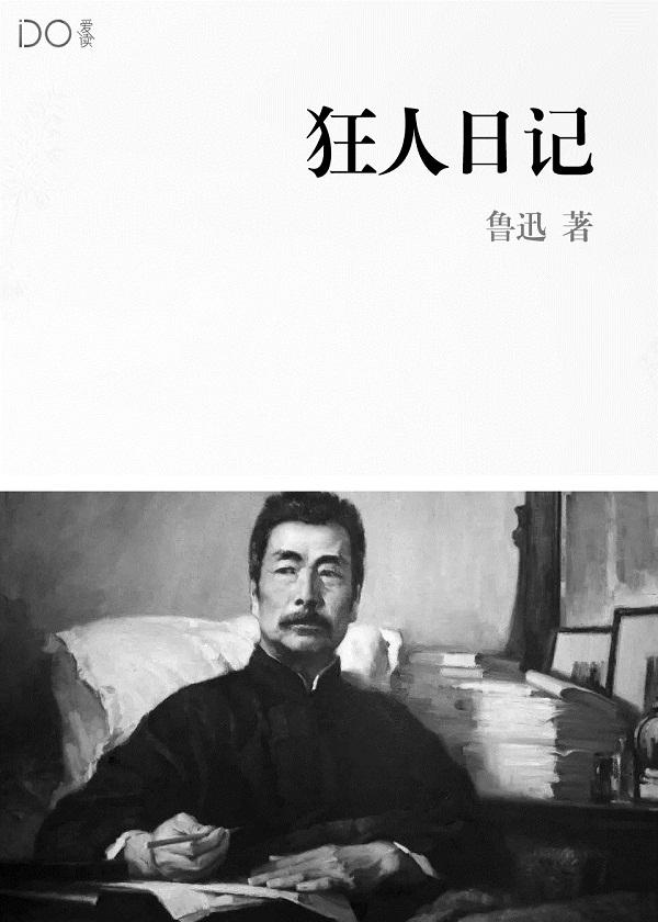 凛凛风骨