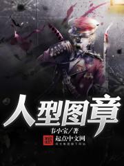 十里湖光选房说明会