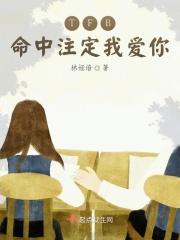 命中注定我爱你bgm