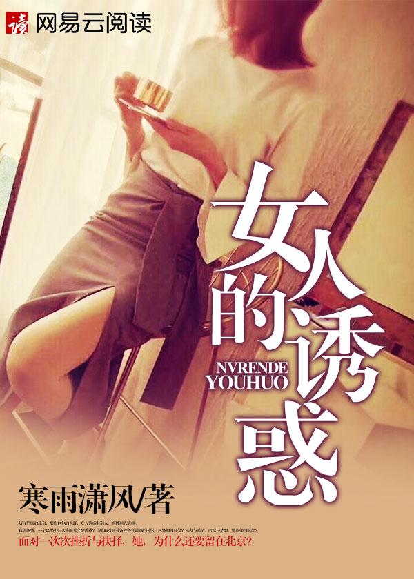 都市美人图