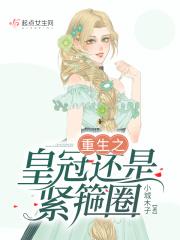 皇冠车钢圈多少钱