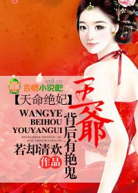 天命狂妃