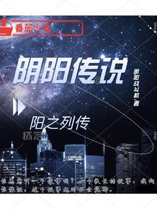 阴阳之力是什么
