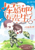 亲爱的厉先生短剧演员