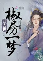 梦归椒房殿哪里可以看全文