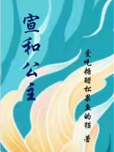 宣太后是什么朝代