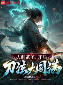 大秦天之柱