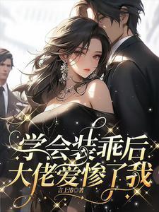 星际副官受
