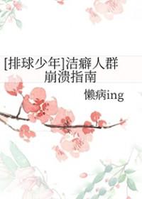 hq排球少年