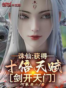 诛仙里剑的名字