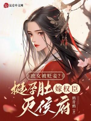 庶女是指