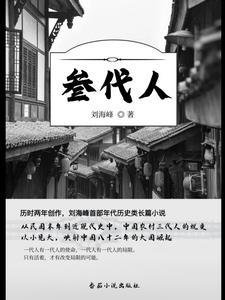 三代人的家庭是什么家庭
