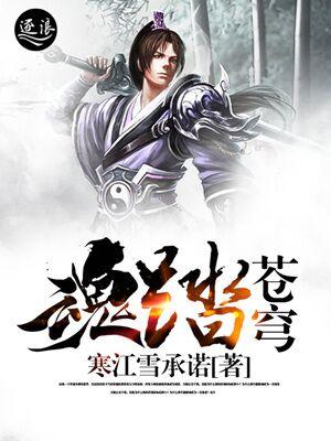 脚踏苍穹