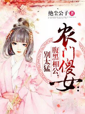 遗落慌原的爱情